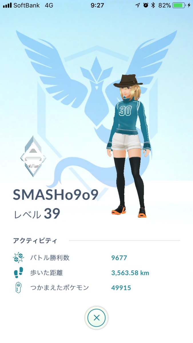 00_proto's tweet photo. 富谷イオンレイドバトルで４０達成しました♥キュ━.+゜*(о☯ฺд☯ฺо)*゜+.━ン♥
色々な方々との交流がありここまで来る事が出来ましたあㄜ̏੭व(๑• .̫ •๑) ✧ https://t.co/hKznh4dkNU