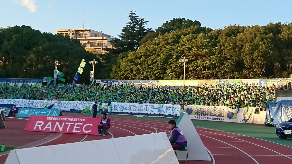 SunMirrorY's tweet photo. 湘南ベルマーレに関わる全て方々、最終戦まで共走させて頂き有り難うございました✨
#bellmare #sunmirror https://t.co/mwNiqBNg0s