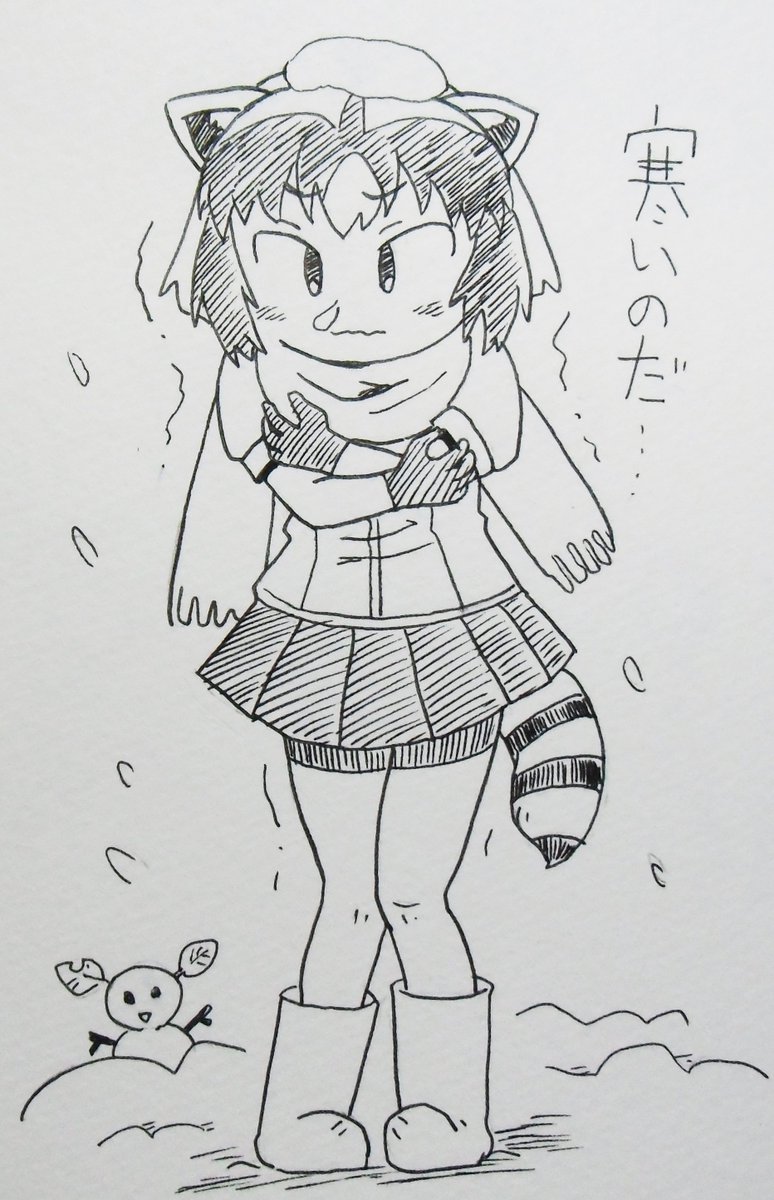 寒さに震えるアライさん
#けものフレンズ
#アライさん 