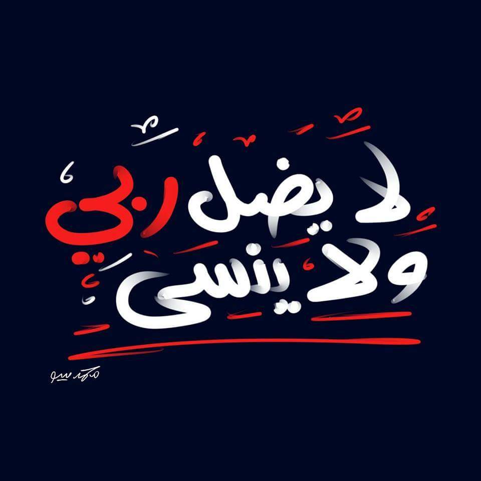 HadeerFouad17's tweet photo. https://t.co/3KU0eMZZoQ