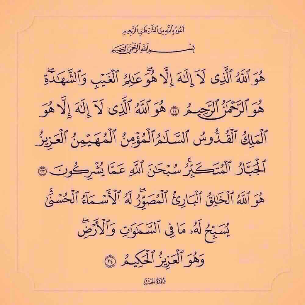 LXDZQ's tweet photo. #مشعل_الشميسي
#عبدالعزيز_الشميسي
#أمل_الشميسي
#نوره_العساكر
سبحان الله سبحان الله سبحان الله https://t.co/YlEMJDp3sG