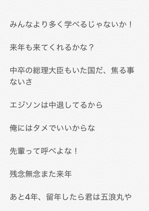 イチローのtwitterイラスト検索結果 古い順 イチローのtwitterイラスト検索結果 古い順