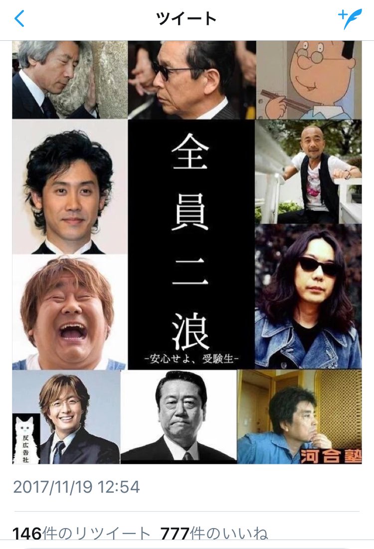 留年いちろ
