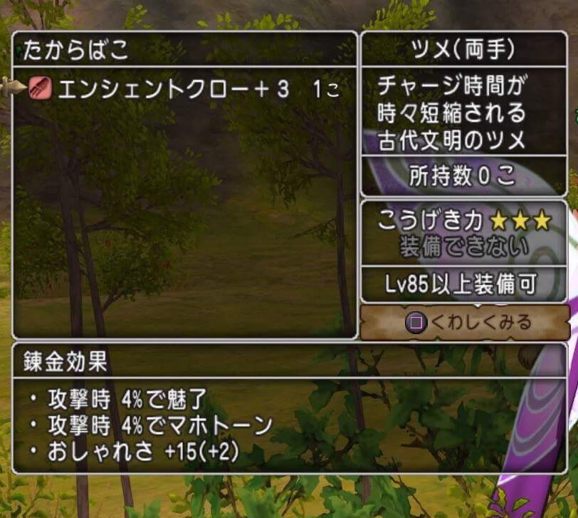 Dqx白箱ドロップ Dqx白箱ドロップ