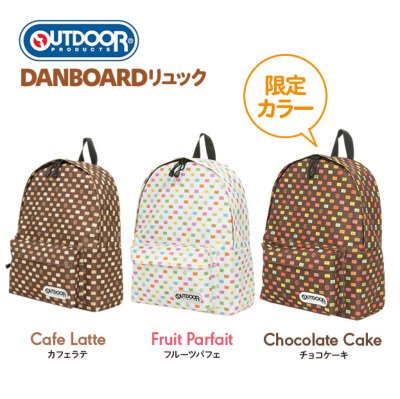ダンボーのリュックです。老舗ブランドOUTDOOR PRODUCTSとの 