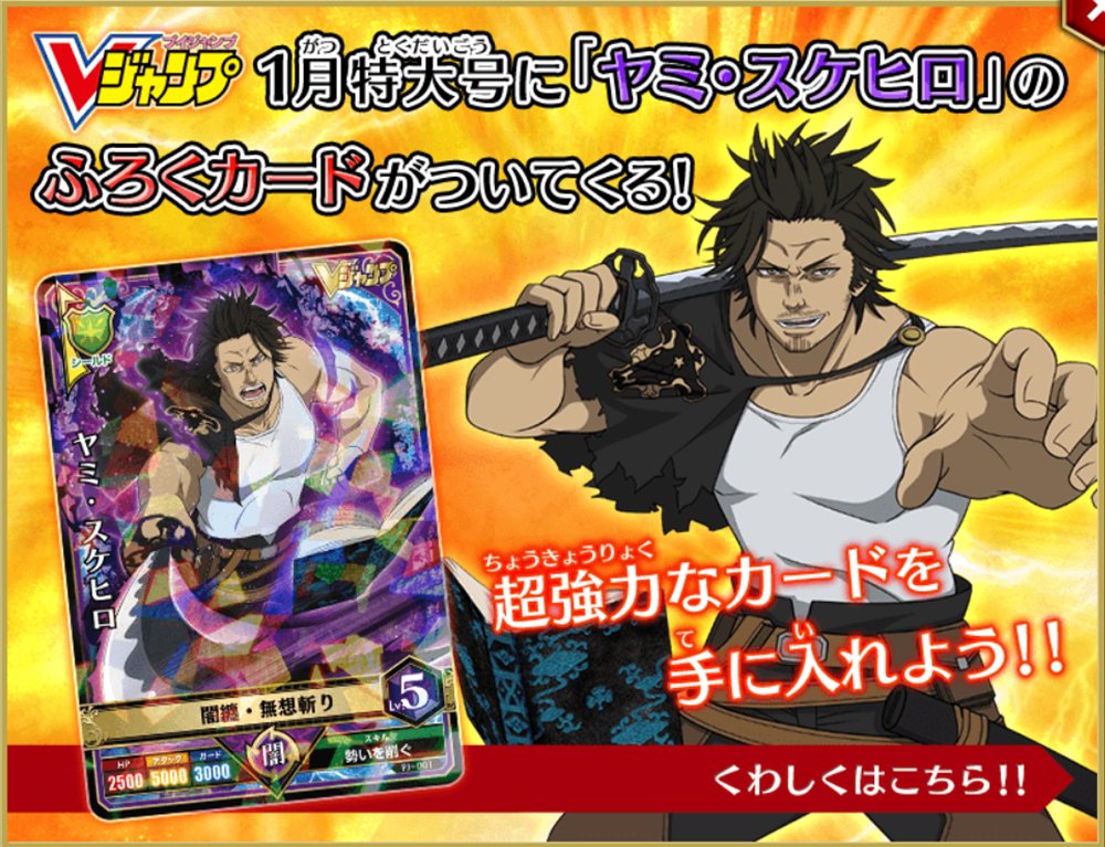 ヤミ団長!! #ブラッククローバー #ヤミ団長 #ヤミスケヒロ #模写