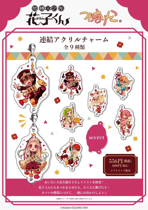 プリンセスカフェ&ショップ総合 on X: 