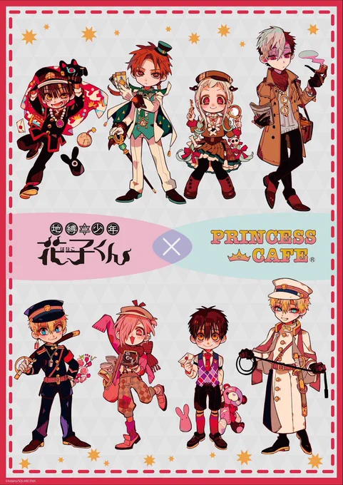 【レア】 地縛少年花子くん 花子くん プリンセスカフェ アクリルスタンド DPCs8ukVwAAZHzx?format=webp&