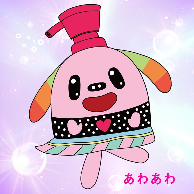 あわあわのtwitterイラスト検索結果 古い順 あわあわのtwitterイラスト検索結果 古い順
