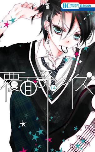 TVアニメ『覆面系ノイズ』公式 (@fukumenkeianime) / Posts / X