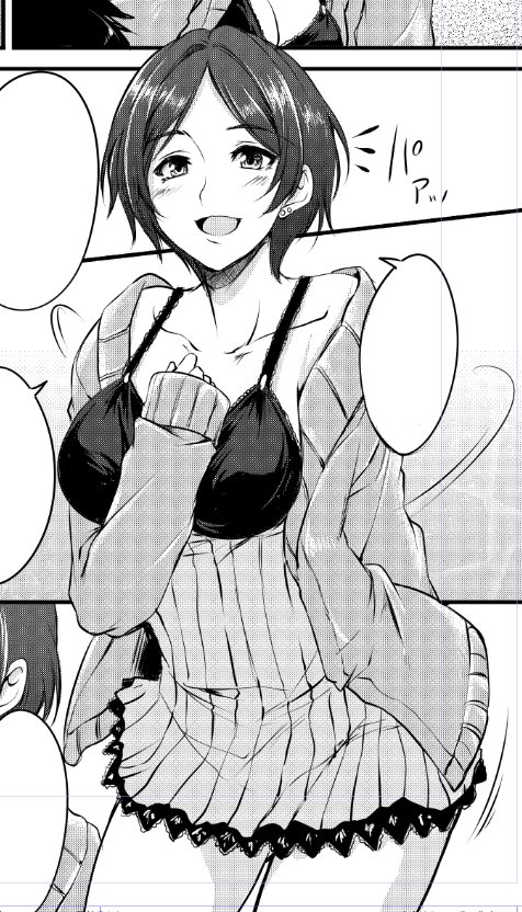 久しぶりに自分の原稿を見返したんだけど、やっぱりこの衣装はドスケベだよな(再確認 