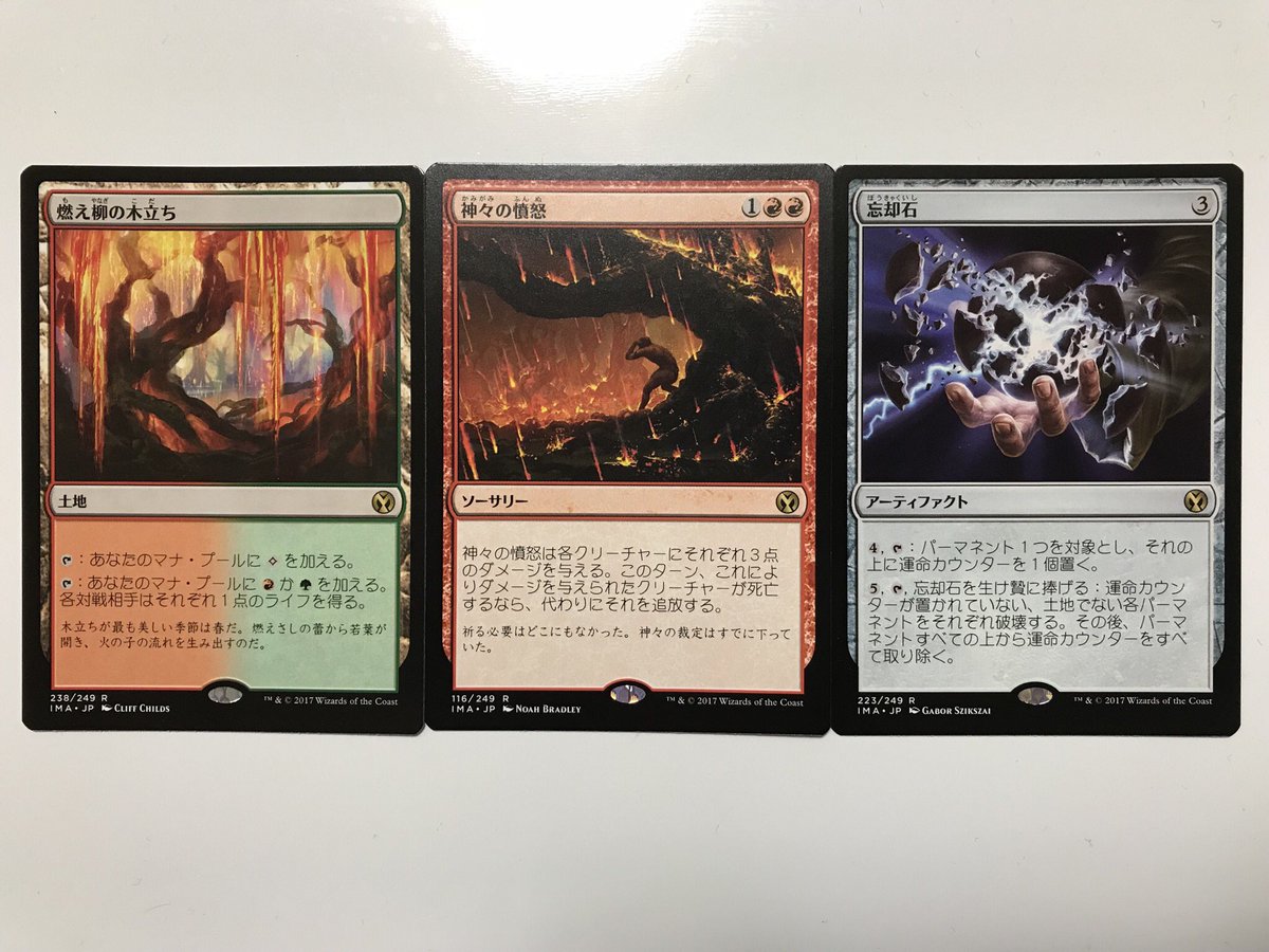しめじ@mtg tweet media