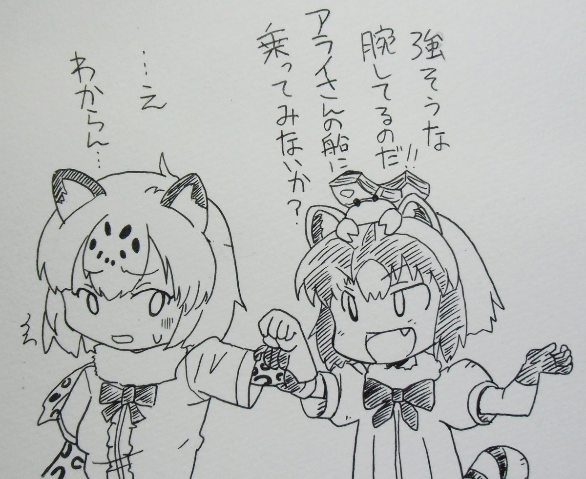 蟹漁アライさん
調子に乗ってスカウトを始めるアライさん
#けものフレンズ
#アライさん 