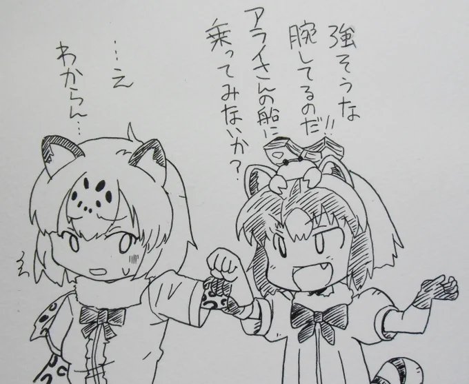 蟹漁アライさん
調子に乗ってスカウトを始めるアライさん
#けものフレンズ
#アライさん 