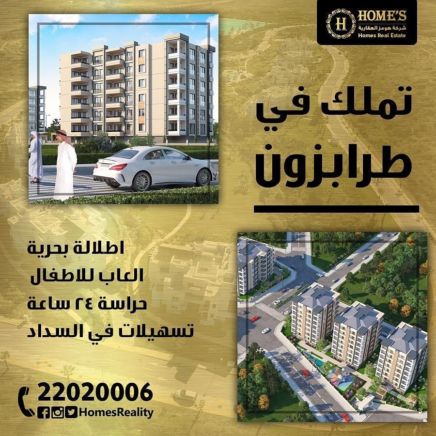 HomesReality tweet picture