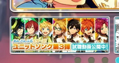 あんさんぶるスターズ！！【公式】 on X: 