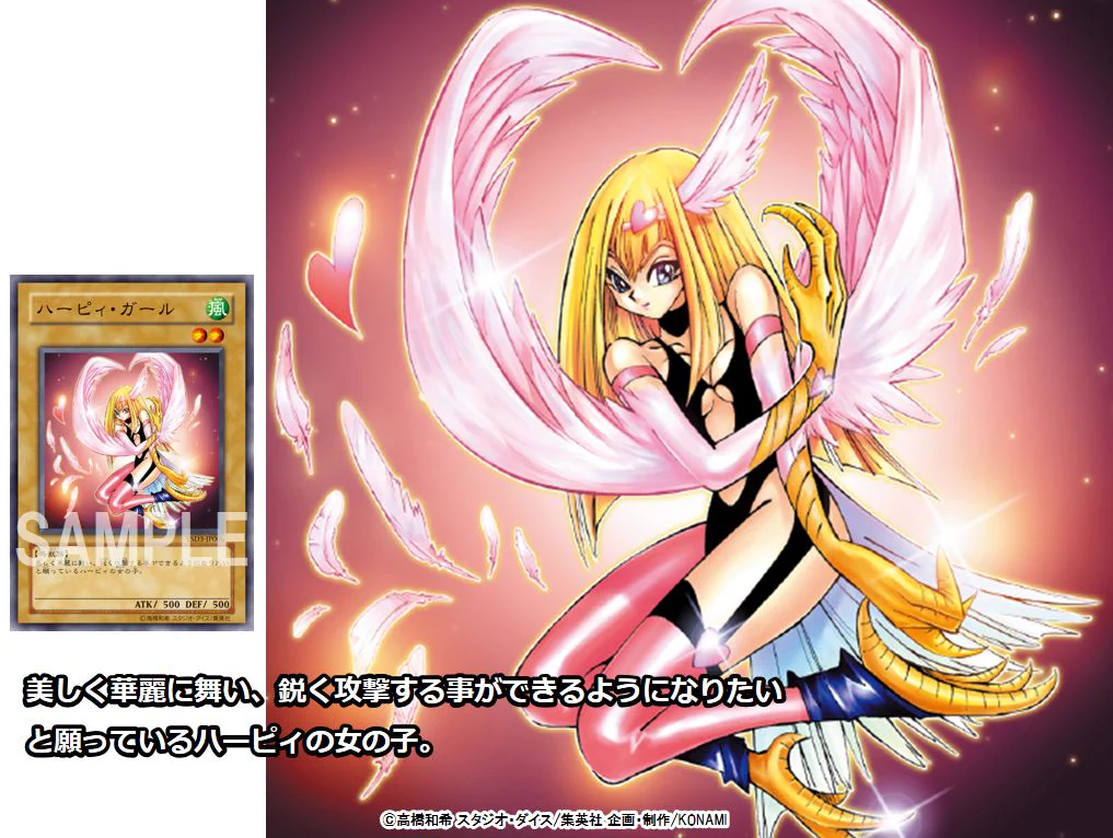 公式】遊戯王OCG on X: 