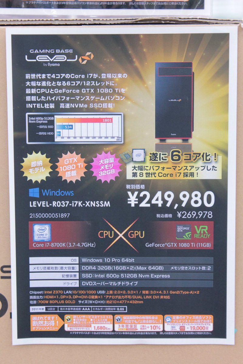 パソコン工房 金沢南店 على تويتر ドン勝 したいならコレ Core I7 8700k Gtx 1080 Ti 11gb どんな ゲームもサクサク快適プレイ ゲームだけでなく イラストソフトや動画編集なども業務レベルでガッツリ対応 ストレスフリーの世界をぜひご体験下さい