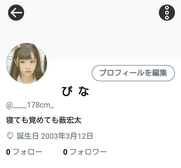 _____31day's tweet photo. 新垢です
@____178cm_ 

フォローしてね
仲いい子はお迎え行きます

完全に移行できたらこっちは消します https://t.co/4ouwiRd1Nf