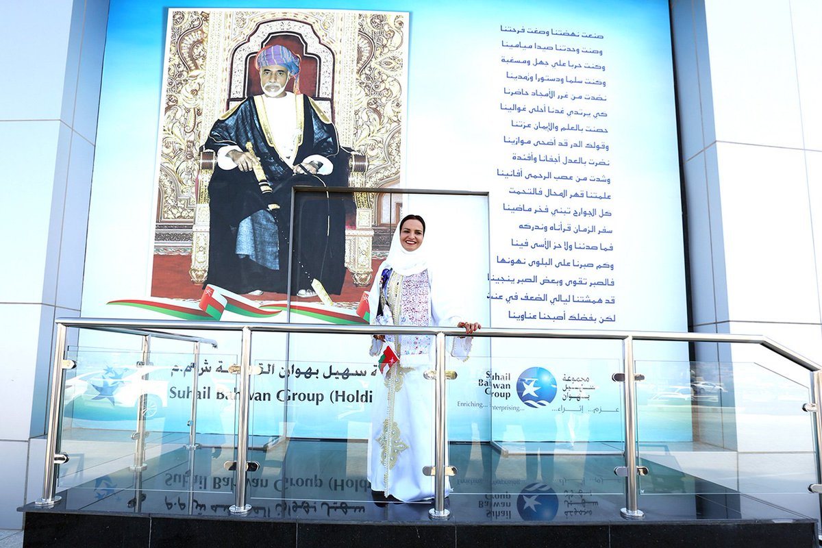 SuhailBahwanOM's tweet photo. #مجموعة_سهيل_بهوان تحتفل #العيد_الوطني السابع والأربعين
الفاضلة أمل بهوان، نائب الرئيس، تشارك موظفي المجموعة الاحتفال بالعيد الوطني السابع والأربعين
#عيدنا_قابوس #قابوس_بن_سعيد
@telegraph @Injaz_oman @teleghraph @OmaniaaCo @world_oman @alwatanoman #PrideOman #OmanNationalDay2017 https://t.co/ZKCukE3qug