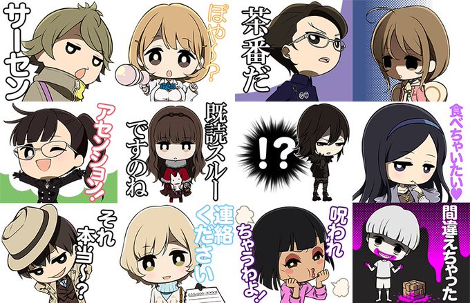 Culticのtwitterイラスト検索結果 古い順 Culticのtwitterイラスト検索結果 古い順