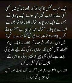 ShahzadNabil's tweet photo. https://t.co/FKwqDioiSn