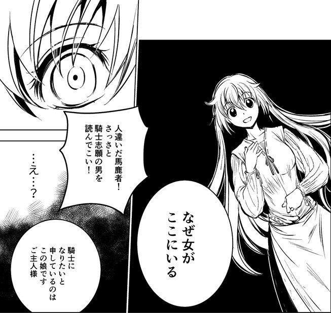 待ってください誤解なんです!『夜に』というキーワードに突っ込みを頂いたんですが、坊ちゃま方のお父様の名誉のために言うと、自分の帰りが夜遅いというだけで夜部屋に呼ぶ事に他意はなかったんです!お父様は騎士志願の若者が部屋に来る事を楽しみに、ちゃんと真面目な話をしようとはしてたんです!