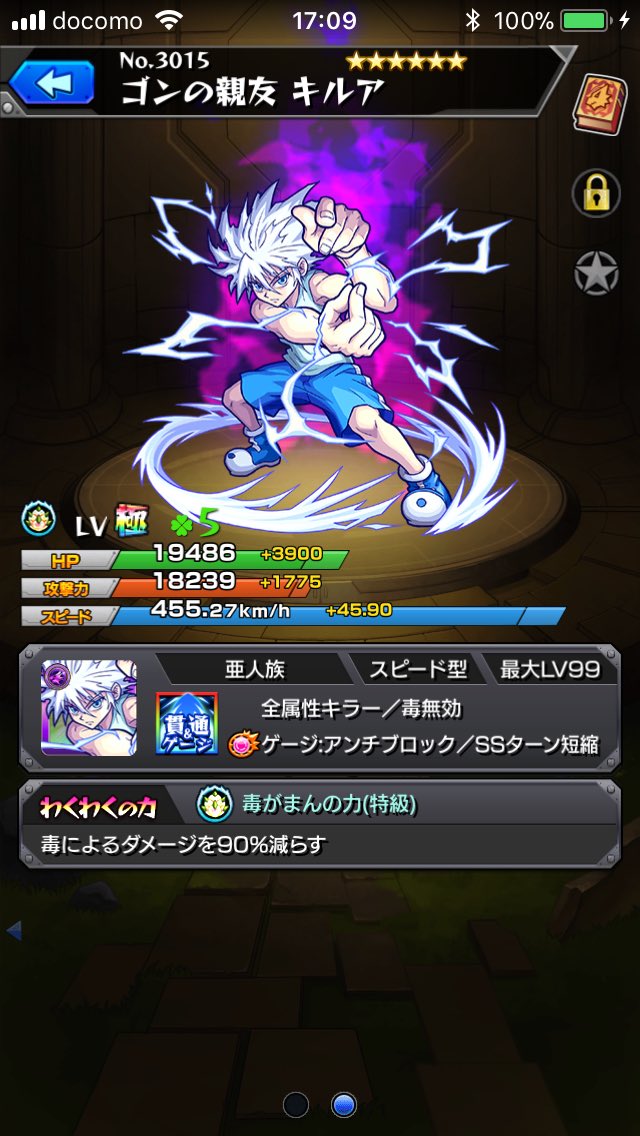 毒我慢 Twitter Search