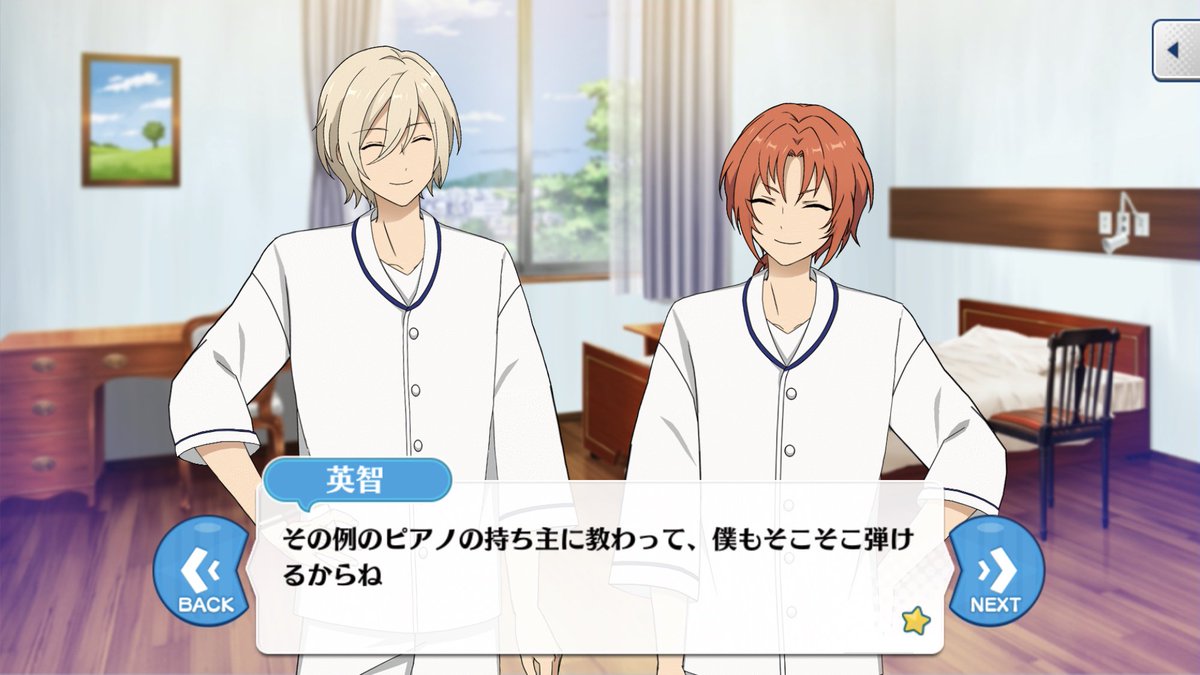 蒼星 病院のピアノがガルの曽根セイラちゃんのものって聞いたので 英智くんがピアノ教わってるのを想像するとかわいいね T Co Q6bnp2ny1w Twitter