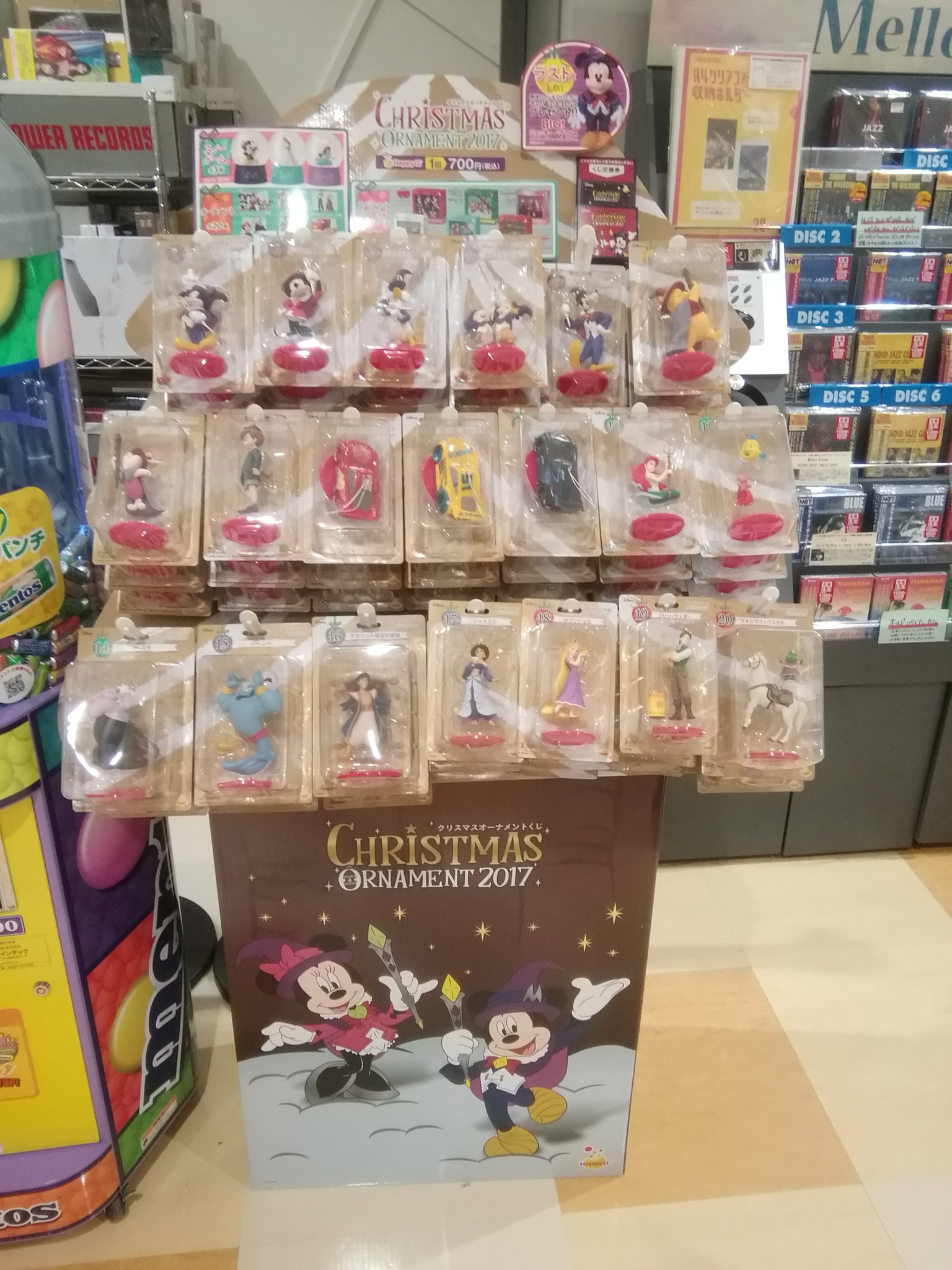 タワーレコード錦糸町パルコ店 Happyくじ ディズニークリスマスオーナメントくじ17発売中です 現在の当たりくじ一覧です クリスマスに向けて 部屋をディズニーで飾り付けしてみては お待ちしております T Co Hhd1xkcecl Twitter