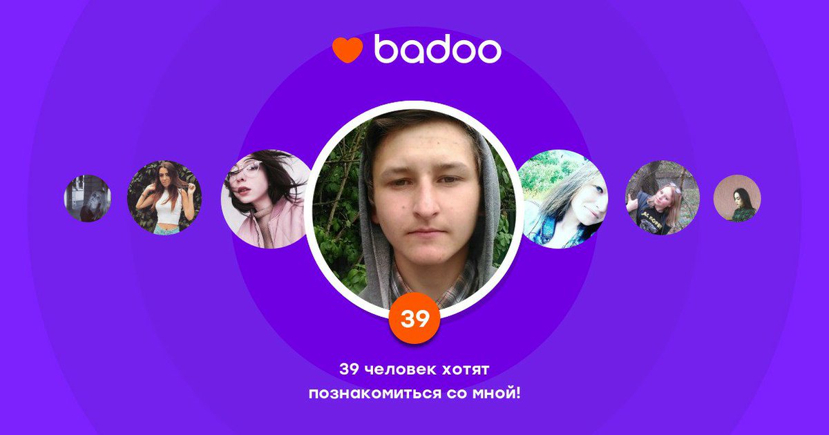 VMatyukh's tweet photo. Общайтесь с Вадим и другими интересными людьми поблизости на Badoo! https://t.co/SNCK0FmB2A https://t.co/s7Xf8Gxaol