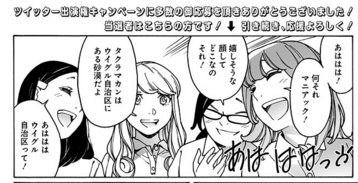 こんな感じでGJ掲載当時、当選発表しておりました。またやりたいですねえこういうの。 