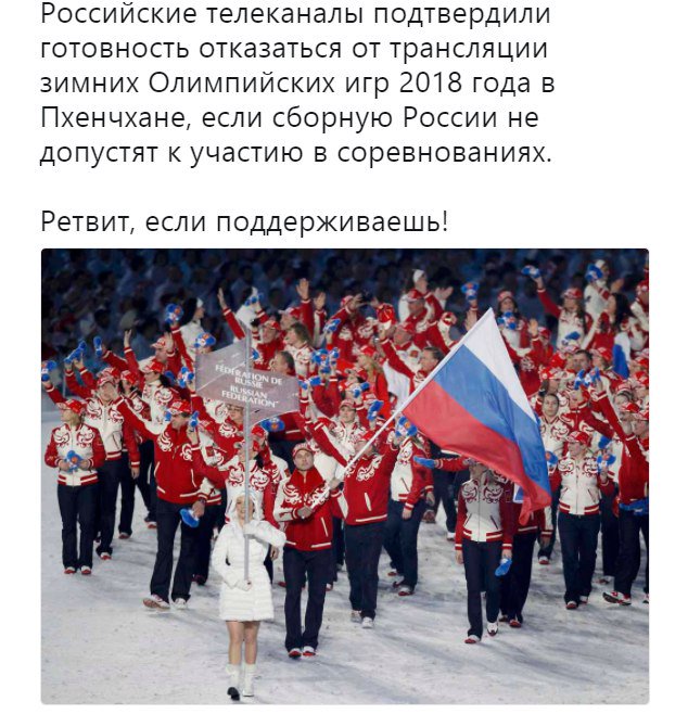 RussianPrime's tweet photo. #RusDem https://t.co/SD1lkBVyf0