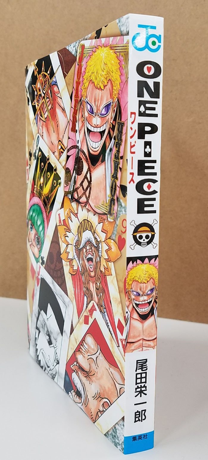 Jc出版 集英社ジャンプ リミックス One Piece総集編 26log Memories が11月24日 金 発売 奪われた記憶を取り戻せ Sop作戦 でウソップ大活躍 死んだと思っていた アイツ がルフィに代わってメラメラの実をゲット 目の離せない展開の
