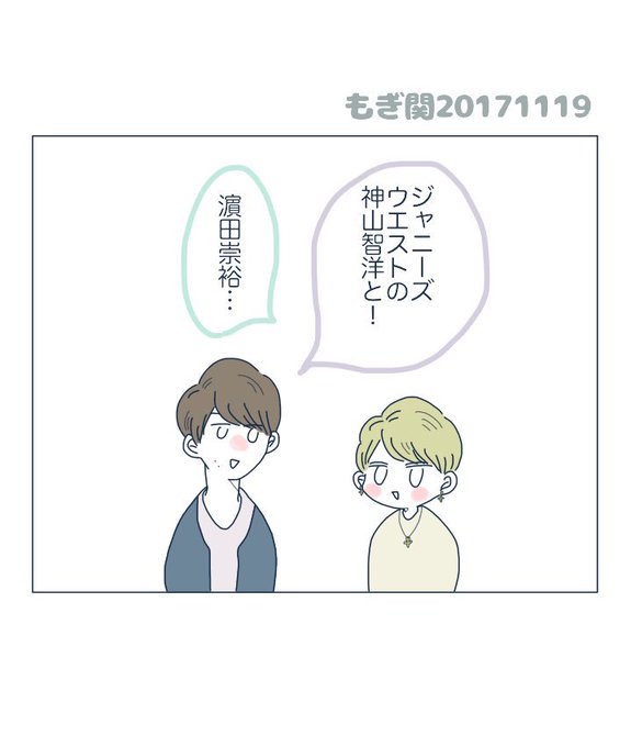 Huyuwomatteru 17年11月 Page 6 Twilog Huyuwomatteru 17年11月 Page 6 Twilog