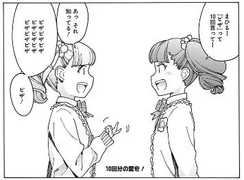 今日はピザの日らしいからこれ読みなよ!https://t.co/yreLWTxtUe

#ピザの日 
