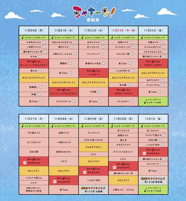 シャキーンミューックのきみはちからのmvのバックダンサーは プロフ紹介 進化への道