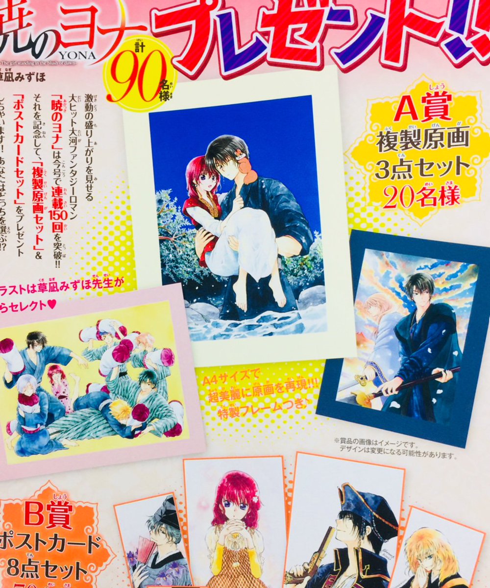 花とゆめ編集部 8号 Dmで持込受付中 花とゆめ24号のお知らせ 新作読み切り ザ花とゆめで まちがいごと を連載中の 朝海いるか先生 たかしろさんち 32p 鷹城さん家のクリスマス事情とは あっという間に冬 クリスマス 乗り遅れてはいけません 花とゆめ編集部 8号 Dmで持込受付中 花とゆめ24号のお知らせ 新作読み切り ザ花とゆめで まちがいごと を連載中の 朝海いるか先生 たかしろさんち 32p 鷹城さん家のクリスマス事情とは あっという間に冬 クリスマス 乗り遅れてはいけません