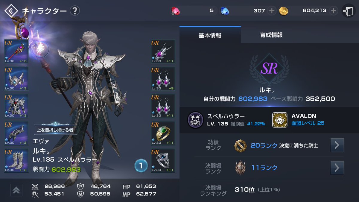 ダークエルフ Darkelfelf Twitter ダークエルフ Darkelfelf Twitter