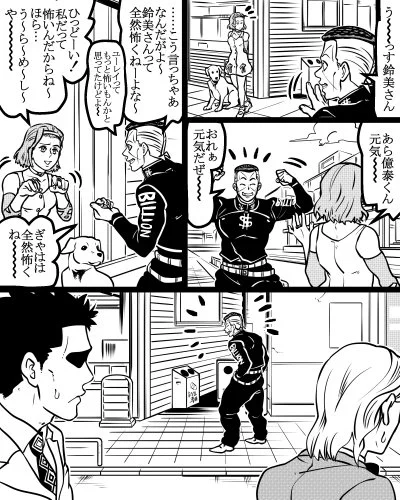 怖い 