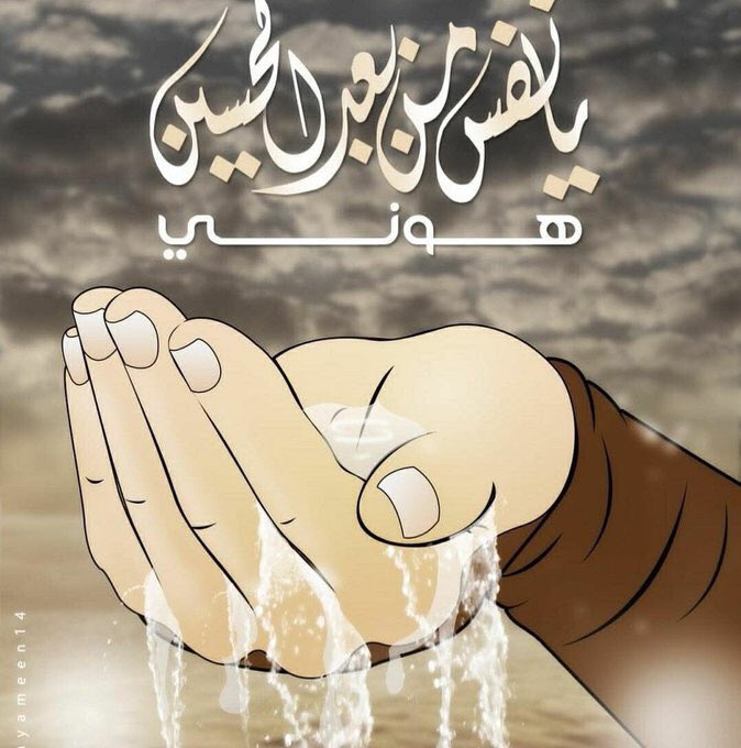 A____A___A_'s tweet photo. گالو نصيب الخال لأبن أخته ثلثين
چا شو طلع عباس كلّه أعله أبوحسين
#السلام_عليك_يااباالفضل https://t.co/baQZPOzDAw