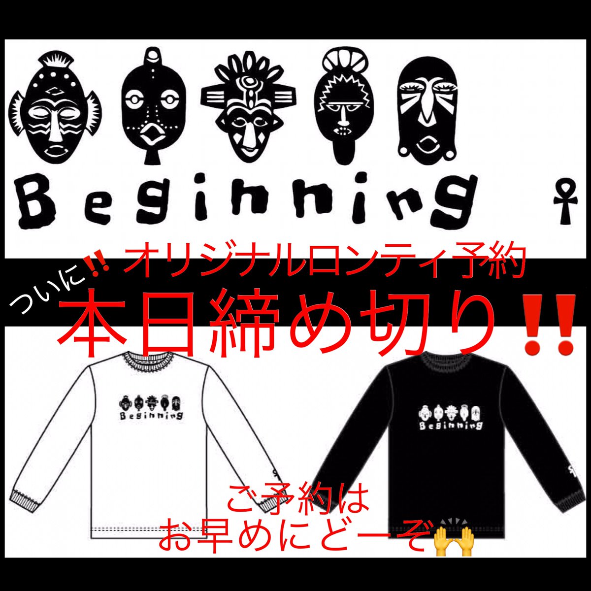 Beginnig1224's tweet photo. https://t.co/NWK5rPSYoZ