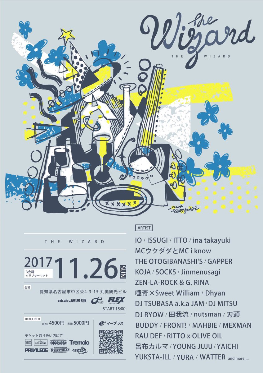 Rhymeboy's tweet photo. 【#今週】
11.26.Sun
〓The Wizard〓
@clubjbs ,@eight_nagoya ,@FLEX_LOUNGE 

▪︎Cast
IO
ISSUGI
YOUNG JUJU
THE OTOGIBANASHI‘S
唾奇 × Sweet William
ZEN-LA-ROCK &amp; G.RINA
RAU DEF
DJ RYOW
SOCKS
YUKSTA-ILL
MEXMAN
田我流
MAHBIE
刃頭
呂布カルマ
RITTO × OLIVE OIL
KOJA
WATTER
GAPPER https://t.co/gXyWHCIh1L