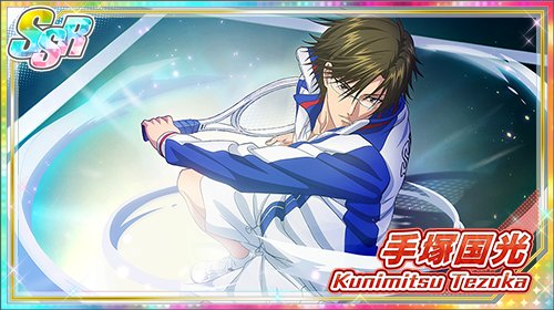 ゲームの遊び方紹介 新テニスの王子様 Risingbeat では ガチャで シーンカード をゲットすることができます シーンカードは育成するほど 試合 リズムゲーム を有利にプレイすることができるほか オリジナルストーリーやボイスなどの特別な報酬がゲット
