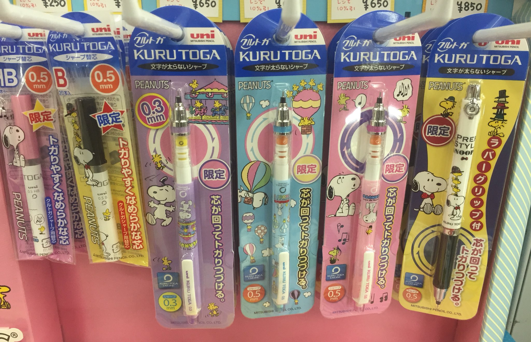 טוויטר 成豊堂 ナルホド בטוויטר 三菱鉛筆シャープペンシル クルトガ 限定キャラクターデザインシリーズが入荷しました ディズニーの人気キャラ スヌーピーが勢ぞろい ケースにイラストが入ったシャープ芯でセット持ちもおすすめです T Co Duegvrlfgt
