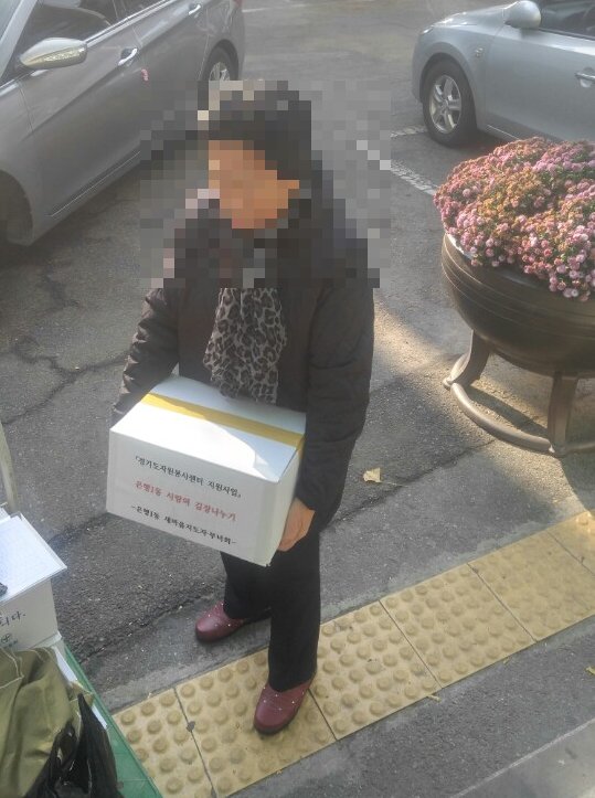 1eunhaeng's tweet photo. 무한돌봄네트워크팀은 신체적, 경제적 어려움을 겪고 있는 가정에 은행1동 새마을부녀회에서 직접 담근 김장김치를 지원하였습니다. 지역주민들의 온정으로 따뜻하고 건강한 겨울을 보낼 수 있기를 기대합니다. https://t.co/0FUvODzQH6