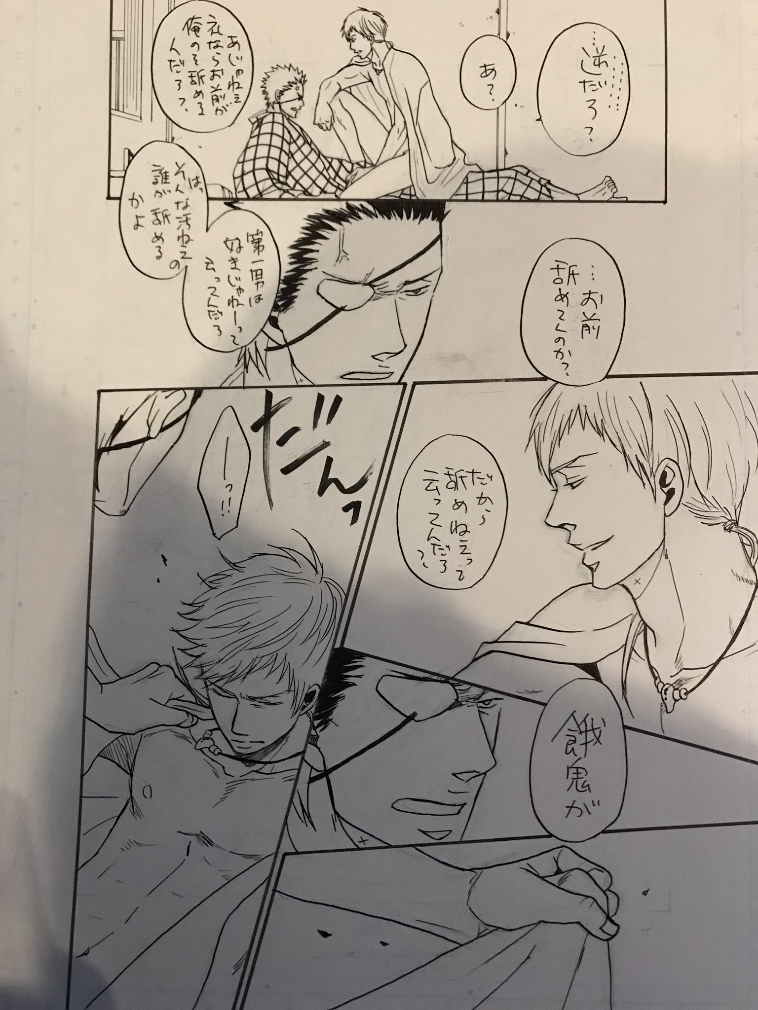 ヨネダコウ先生　読切 ドラマCD「囀る鳥は羽ばたかない」 (@saezurutoriha) / X