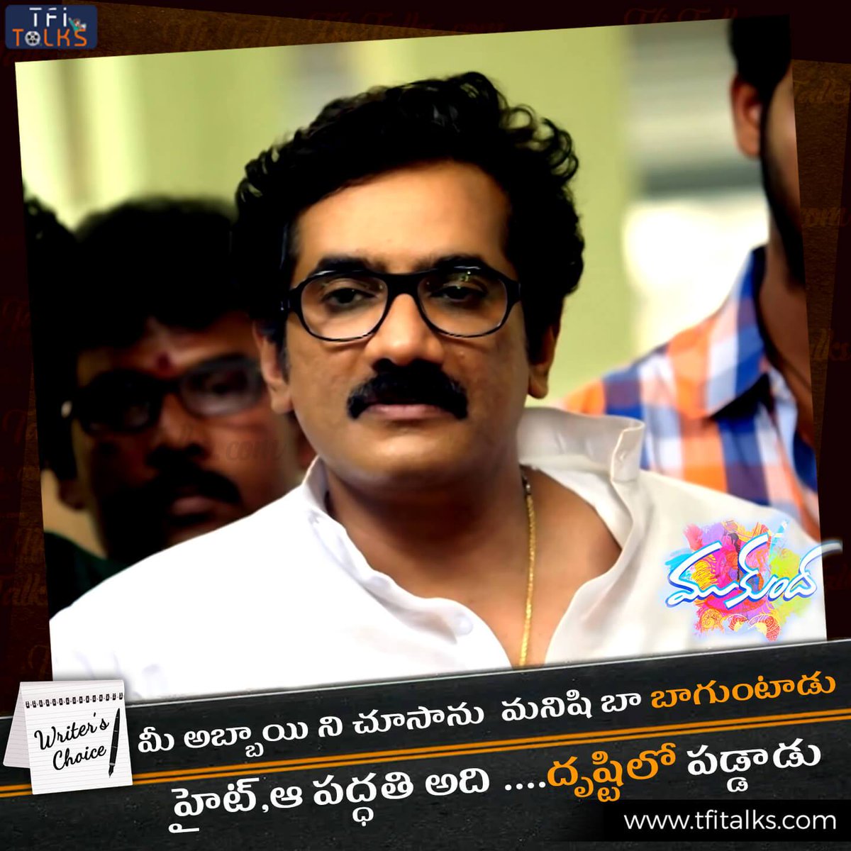 tfitalks_Offl's tweet image. Best Dialogue in #Mukunda Movie 
#WritersChoice 👍