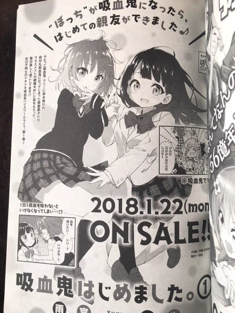 ぱれっと読んでたらなんか広告見つけた!ありがとうございます( ◠‿◠ ) たのしみ 