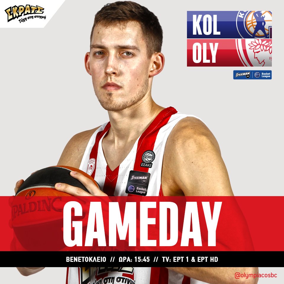 olympiacosbc's tweet photo. GAMEDAY!
🏀 : @Kolossos_Rhodes  - #OlympiacosBC
🕘 : 15:45 🇬🇷
📍 : Bενετόκλειο
📺 : ΕΡΤ 1 &amp; ΕΡΤ HD
💻 : Ζωντανή ροή στο https://t.co/8IoyN83Ke9
📅 : 6η αγωνιστική - @esakegr  #KOLOLY
-----
#WeAreOlympiacos https://t.co/1Oo6zYngxS